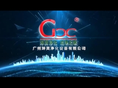 Guangzhou Cleanroom Construction Co., Ltd.